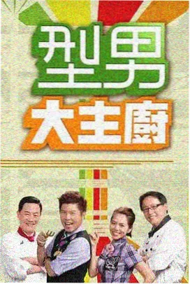 悬疑刑侦电视剧分类封面