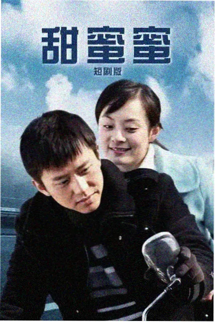 正在热播的科幻热血电视剧《星河彼岸》海报