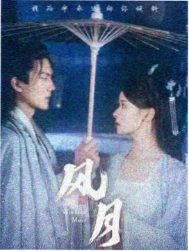 科幻热血电视剧分类封面