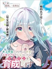 热播榜第二名剧集海报